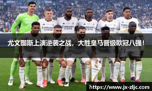 九游会(J9)-真人游戏第一品牌