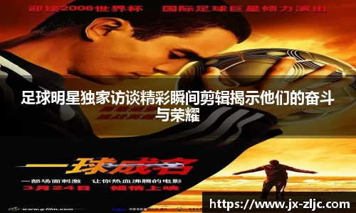 九游会真人第一游戏品牌