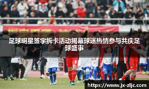 九游会真人第一游戏品牌