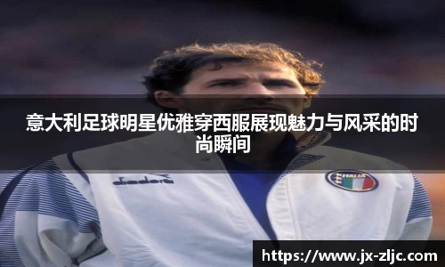 九游会真人第一游戏品牌