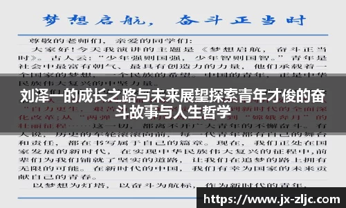 九游会真人第一游戏品牌