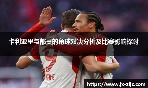 九游会(J9)-真人游戏第一品牌