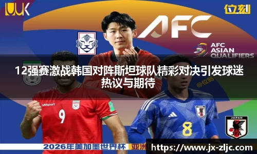 九游会真人第一游戏品牌