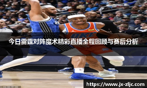 九游会真人第一游戏品牌