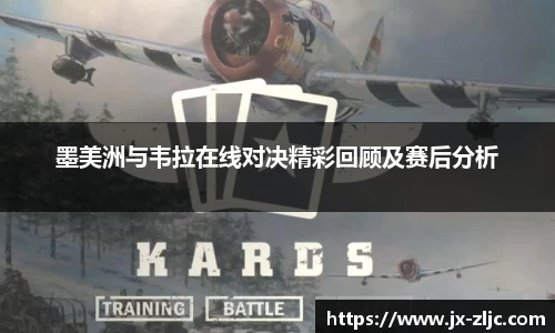 J9真人游戏第一品牌