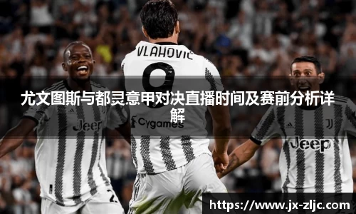 九游会真人第一游戏品牌