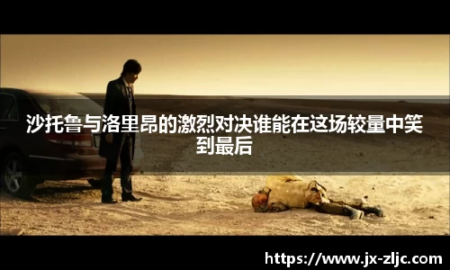 九游会真人第一游戏品牌